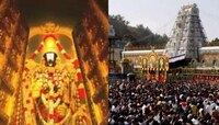 Tirumala Darshan: టీటీడీ సంచలన నిర్ణయం.. ఇక నుంచి తిరుమలకు అలా వెళ్తే స్వామి వారి 