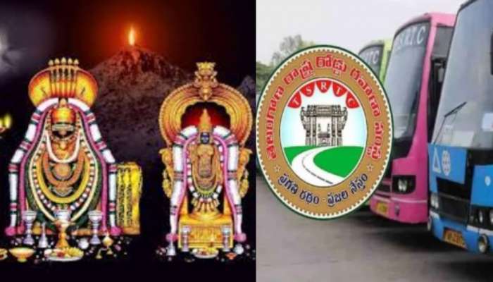 Karthika Pournami 2025: కార్తీక పౌర్ణమి వేళ..  అరుణాచలం భక్తులకు భారీ శుభవార్త.. టీజీఎస్ఆర్టీసీ సంచలన నిర్ణయం..