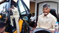 Chandrababu: స్వగృహం చేరుకున్న సీఎం చంద్రబాబు.. 10 దినాలు కలెక్టరేటే ఇల్లు