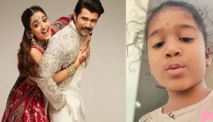 Vijay Rashmika: అలిగిన స్వీటీ.. ఇంటికి భోజనానికి రమ్మని పిలిచిన రష్మిక-విజయ్ దేవరకొండ..!