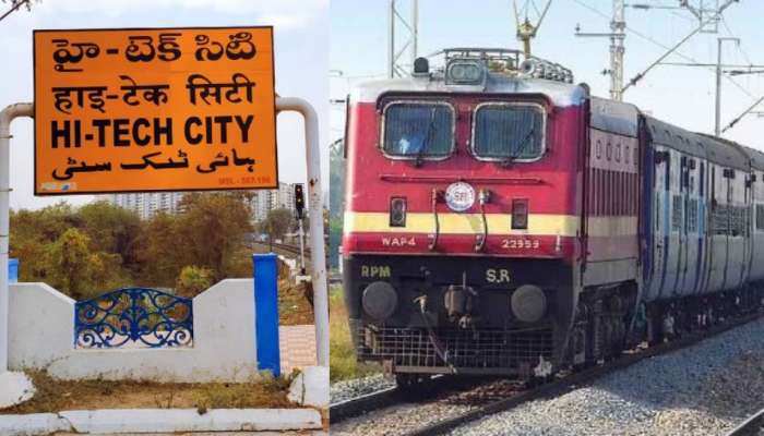 Sankranti special trains: సంక్రాంతి వేళ రైల్వేశాఖ మరో సంచలనం.. ఈ 16 రైళ్లలో హైటేక్ సిటీ నుంచి ఎక్కొచ్చు.. డిటెయిల్స్..