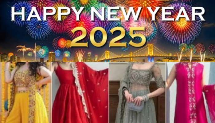 New Year 2025: న్యూ ఇయర్ ఫస్ట్ డే ఈ రంగు డ్రెస్ ధరిస్తే.. అదృష్టం మీ ఇంటి అడ్రస్ వెతుక్కుంటూ వస్తుందంట..!