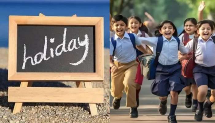 School Holiday: విద్యార్థులకు బంపర్ గుడ్ న్యూస్.. జులై 13, 14  రెండు రోజులు అన్ని స్కూళ్లకు హలీడే.. కారణమేమిటంటే..?
