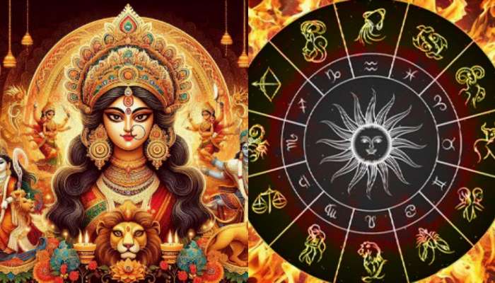 Dussehra Navratri: 104 ఏళ్ల తర్వాత నవరాత్రుల్లో అద్భుతం.. ఈ రాశుల వారి ఇంట్లో ధన ప్రవాహాం,  ప్రభుత్వ ఉద్యోగం పక్కా..