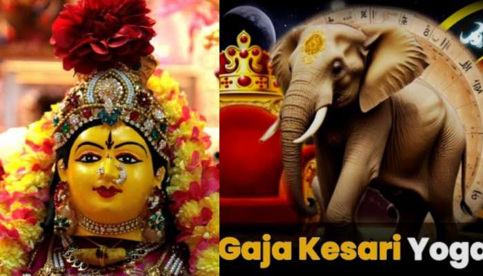 Gajkesari Raj Yog: వరలక్ష్మీ వ్రతం వేళ శక్తివంతమైన గజకేసరి రాజయోగం.. ఈ రాశులకు బంపర్ జాక్ పాట్,  సొంతింటి కల సాకారం..!  