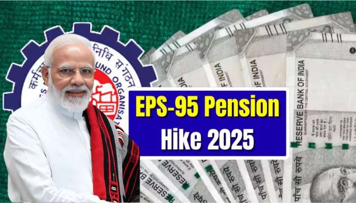 EPS-95: 6.5 మిలియన్లకు పైగా పెన్షనర్లకు అదిరిపోయే గుడ్ న్యూస్.. పెన్షన్ మొత్తాన్ని 8 రెట్లు పెంచే యోచనలో మోదీ సర్కార్..!!