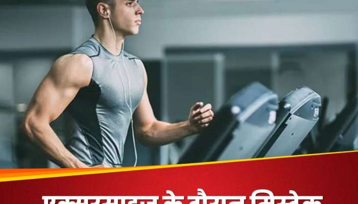 Weight Loss Mistakes: జిమ్‌లో వర్కవుట్స్ చేసేటప్పుడు చేయకూడని పొరపాట్లు ఇవే, జాగ్రత్త