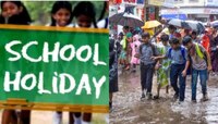 Schools Holiday: మళ్లీ కుండపోత వానలు.. ఈ జిల్లాల్లో స్కూళ్లకు వరుసగా ఐదురోజులు సెలవు