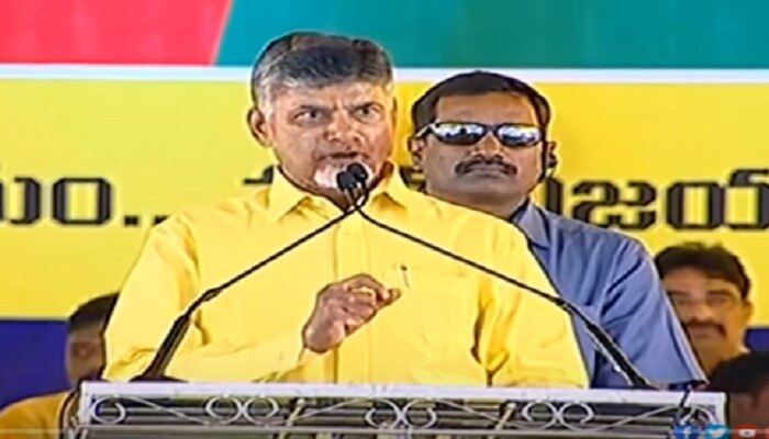 జగన్ గెలిస్తే రాష్ట్రం కేసీఆర్ గుప్పిట్లో వెళ్తుంది - చంద్రబాబు జగన్ గెలిస్తే రాష్ట్రం కేసీఆర్ గుప్పిట్లో వెళ్తుంది - చంద్రబాబు