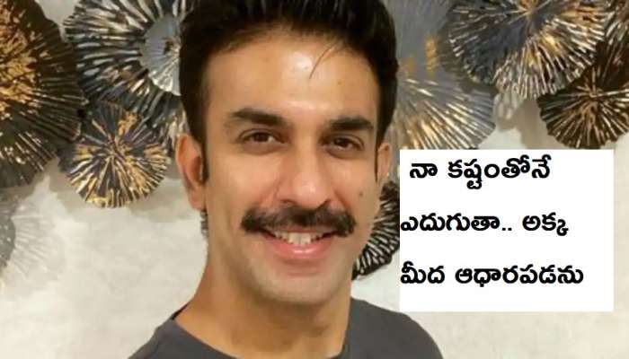 Nepotism: సినీ ఫ్యామిలీ నుంచి నటుడు తెరంగేట్రం