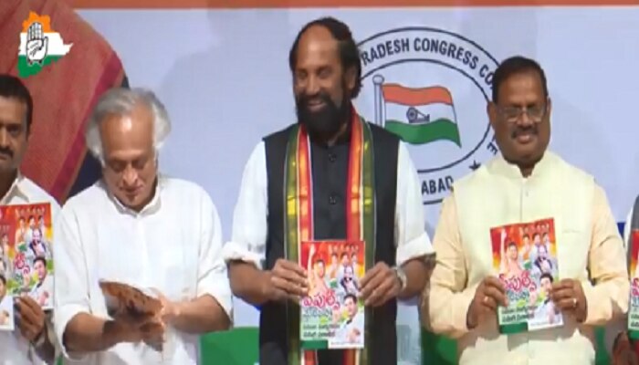 తెలంగాణ కాంగ్రెస్ మేనిఫెస్టోలో ముఖ్య అంశాలివే తెలంగాణ కాంగ్రెస్ మేనిఫెస్టోలో ముఖ్య అంశాలివే