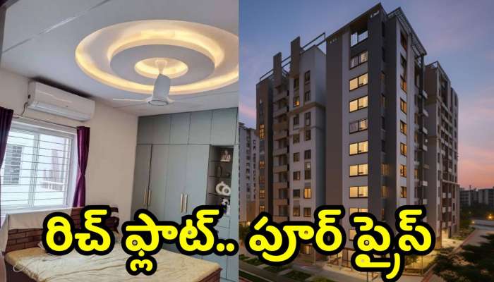 Real Estate Hyderabad: హైదరాబాద్‌లో డెడ్ చీప్‌ ధరకే లగ్జరీ 3BHK ఫ్లాట్‌.. సగం ధరకే మీ సొంతం!