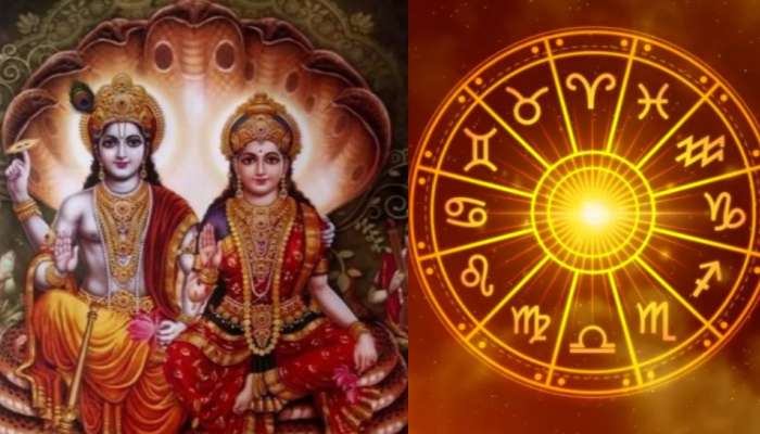Lakshmi Narayan Yog: 144 ఏళ్ల తర్వాత అరుదైన లక్ష్మీనారాయణ యోగం.. ఈ రాశుల జీవితంలో ఊహించని శుభయోగాలు, డబ్బుల ప్రభంజనం.!. 