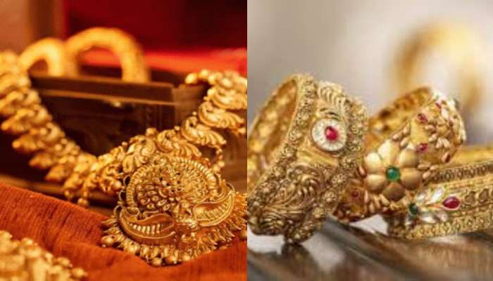 Gold News:  బంగారం ధర భారీగా తగ్గే అవకాశం.. ఎంత వరకూ పడుతుందో తెలిస్తే పసిడి ప్రియులకు పండగే 