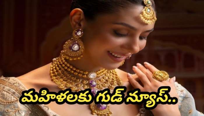 Gold Rate Today: పసిడి పరుగుకు బ్రేకులు.. బంగారం రూ. 10వేలు.. వెండి రూ. 25వేలు తగ్గింపు.. అక్టోబర్ 25వ తేదీ శనివారం ధరలు ఎలా ఉన్నాయంటే..!!