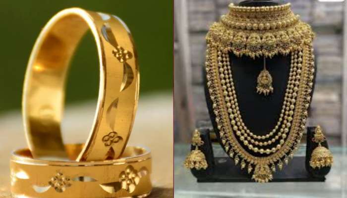 Gold Rate: ట్రంప్ తీసుకున్న ఒక్క నిర్ణయంతో ..5వేలు తగ్గిన పసిడి ధర..మహిళలకు పండగే..!