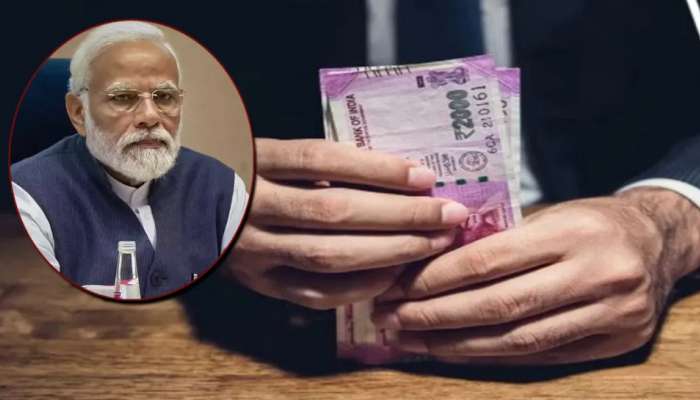 Govt Loan: అతి తక్కువ వడ్డీ రేటుకే కేంద్ర ప్రభుత్వం అందించే రూ.10 లక్షల లోన్ కావాలా? ఉండాల్సిన అర్హతలు ఇవే..!!