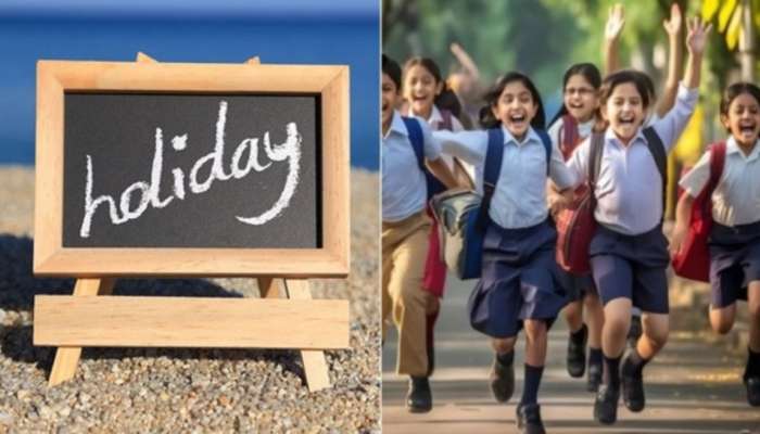 School Holiday: విద్యార్థులకు మళ్లీ పండగ లాంటి వార్త.. సడెన్‌గా జులై 24 గురువారం హలీడే.. ఎందుకో తెలుసా..?