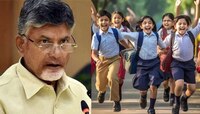 Andhra Pradesh: విద్యార్థులు ఎగిరిగంతేసే వార్త.. ఇక నుంచి ప్రతినెలా వాళ్ల అకౌంట్‌లో 