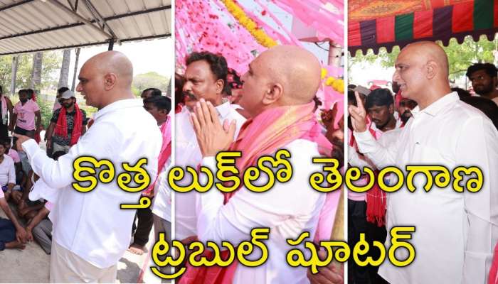 Harish Rao: బీఆర్‌ఎస్‌ పార్టీ రజతోత్సవ వేళ.. గుండు చేయించుకున్న హరీశ్ రావు
