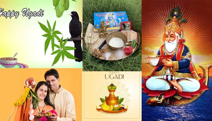 Hindu New Year 2023: మరో మూడ్రోజుల్లో కొత్త ఏడాది ఉగాది ప్రారంభం, ఈ రాశుల జీవితం సూర్యుడిలా మెరిసిపోతుందా