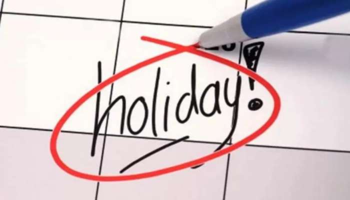 Is Tomorrow Holiday: రేపు బ్యాంకులు, స్కూల్స్, ప్రభుత్వ ఆఫీస్‌లకు సెలవు ఉందా? 