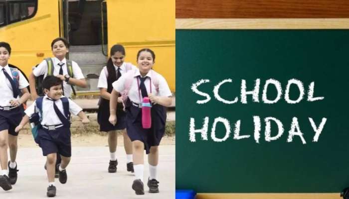 Schools Holiday: మార్చి 14న అన్ని పాఠశాలలకు సెలవు.. ఎందుకో తెలుసా?