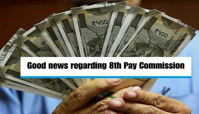 8Th Pay Commission: ప్రభుత్వ ఉద్యోగులకు రూ.34 వేల జీతం పెంపు పై క్లారిటీ.. పూర్తి వివరాలు..