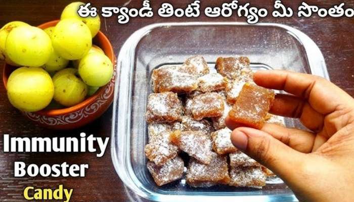 Amla Candy: పిల్లల నుంచి పెద్దవాళ్ళ వరకు రోజుకొక ముక్క తింటే ఎన్నో ఆరోగ్యప్రయోజనాలు..!