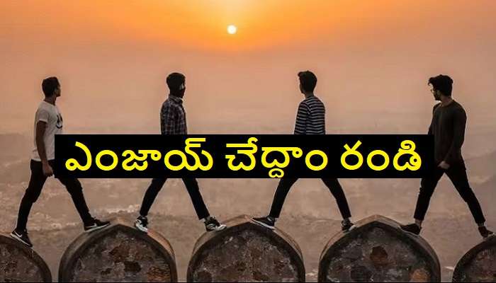 Independence Day 2023 Long Weekend: అన్నీ మర్చిపోయి సరదాగా తిరిగొద్దాం రండి