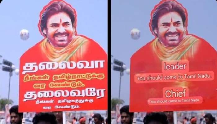 Janasena in Tamilnadu: త్వరలో తమిళనాట జనసేన విస్తరణ, స్పష్టం చేసిన పవన్ కళ్యాణ్