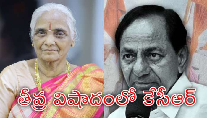 KCR Sister Dead: కేసీఆర్‌ కుటుంబంలో తీవ్ర విషాదం.. కేటీఆర్‌ దిగ్భ్రాంతి