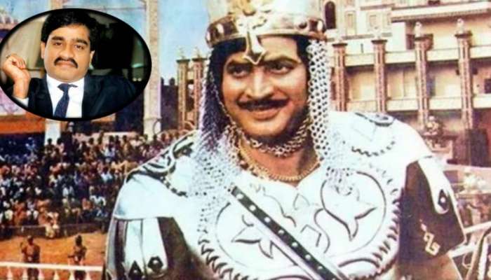  Superstar Krishna: సూపర్ స్టార్ కృష్ణ, అండర్ వరల్డ్ డాన్ దావూద్ ఇబ్రహీంకు మధ్య ఉన్న విచిత్ర బంధం ఏంటో తెలుసా? 