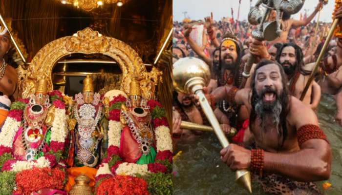 Prayagraj Kumbh Mela: ప్రయాగ్ రాజ్ కుంభమేళకు బయలు దేరిన తిరుమల శ్రీవారి కళ్యాణ రథం..