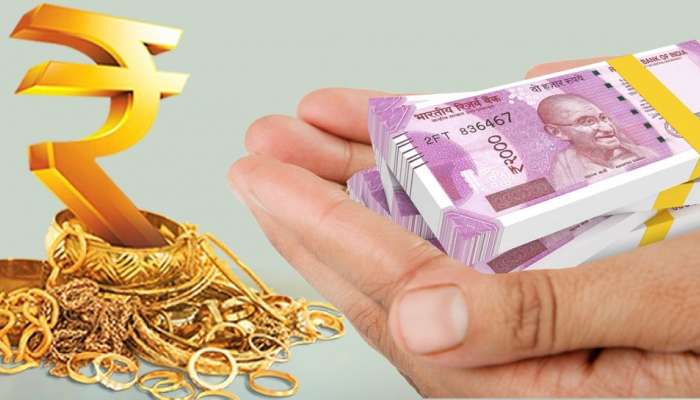 Gold Scheme:  డబ్బులు ఊరికేరావు..ప్రతినెలా గోల్డ్ డిపాజిట్ స్కీములో ఇన్వెస్ట్ చేస్తే లాభమేనా? 