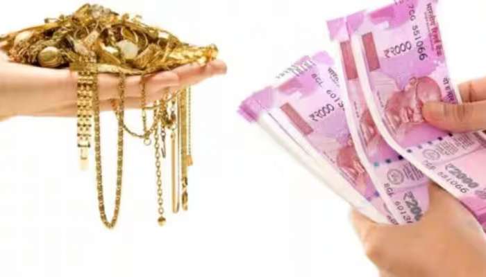 Gold Investment:  బంగారంలో పెట్టుబడి పెడుతున్నారా.. అయితే ఫిజికల్ గోల్డ్ బదులు ఇలా ఇన్వెస్ట్ చేసి చూడండి