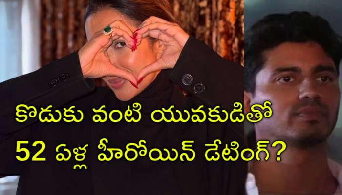 Malaika Arora: 52 ఏళ్ల స్టార్‌ హీరోయిన్‌.. 33 ఏళ్ల యువకుడితో రెండో వివాహం?