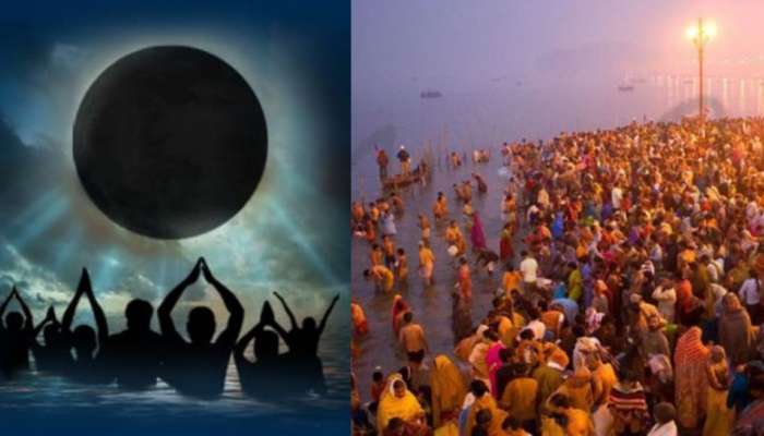 Mauni Amavasya: మౌనీ అమావాస్య ఎప్పుడు..?.. కుంభమేళలో దీని ప్రాధాన్యత ఏంటో తెలుసా..?