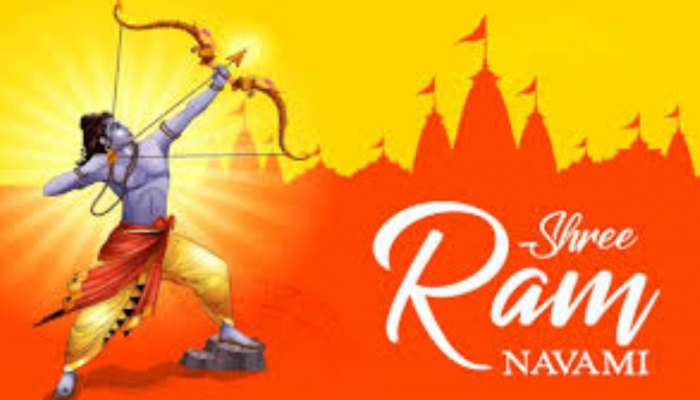 Sri Rama Navami 2024: శ్రీ రాముడికి ఒక అక్క కూడా ఉంది.. ఆమె గొప్పతనం ఏంటో తెలుసా..?