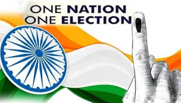 One Nation One Election: కేంద్ర ప్రభుత్వం సంచలనం.. జమిలి ఎన్నికలతో తీరనున్న మోదీ కల