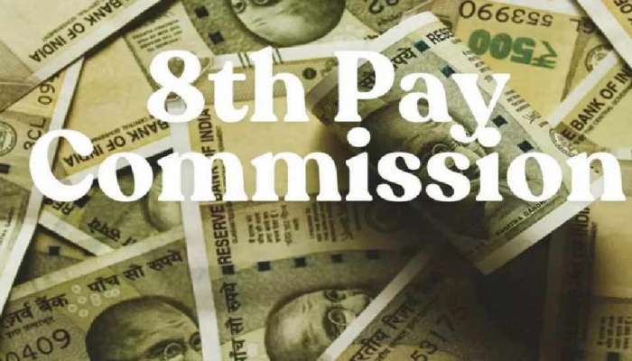 8th Pay Commission: ఉద్యోగులకు శుభవార్త.. జీతాల పెంపుపై కేంద్రం క్లారిటీ!