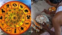 Pitru Paksha 2024: పితృ పక్షంలో అద్భుతం.. జాక్ పాట్ కొట్ట బోతున్న రాశులు ఇవే.. 