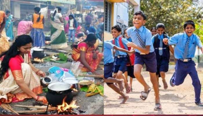 Pongal Holidays: విద్యార్థులకు బిగ్‌ గుడ్‌న్యూస్‌.. 9 రోజులపాటు సంక్రాంతి సెలవులు