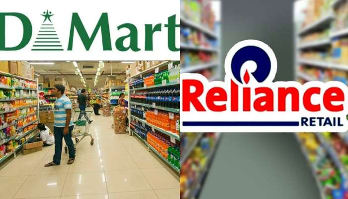 DMart vs Reliance Retail: తక్కువ ధరకే వస్తువులు కొనాలంటే డీమార్ట్, రిలయన్స్ రిటైల్‌లో ఏది బెస్ట్?