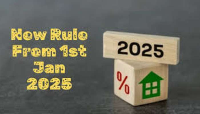  New Rules 2025: జనవరి 1 నుంచి కొత్త రూల్స్..గ్యాస్ సిలిండర్ల నుంచి పింఛన్ల వరకు..ఇవన్నీ మారుతున్నాయ్