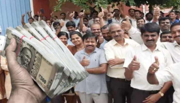 Big Gift for Employees: ప్రభుత్వ ఉద్యోగులకు బంపర్ బహుమతి, ఇకపై వేతన సంఘం స్థానంలో కొత్త విధానం