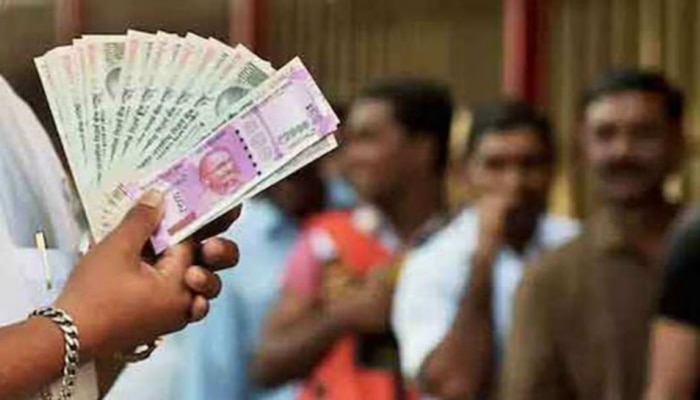 Salary Increase: ప్రభుత్వ ఉద్యోగులకు భారీ శుభవార్త.. త్రిబుల్ కానున్న వేతనాలు