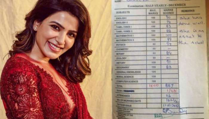 Samantha: దటీజ్ సామ్..టెన్త్ కాస్ల్ మార్క్స్ షీట్ వైరల్.. గణితం, ఫిజిక్స్, ఇంగ్లీష్ మార్కులు చూస్తే పూనకాలే..!! 