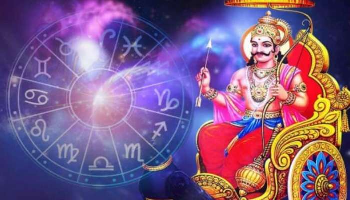 Saturn Retrograde: శని వక్రమార్గం ఈ రాశులకు గోల్డెన్ డేస్, నవంబర్ 15 నుంచి వద్దంటే డబ్బు