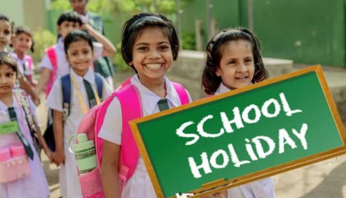 School Holiday: విద్యార్థులు ఎగిరి గంతేసే వార్త.. రేపు స్కూళ్లకు సెలవు..!